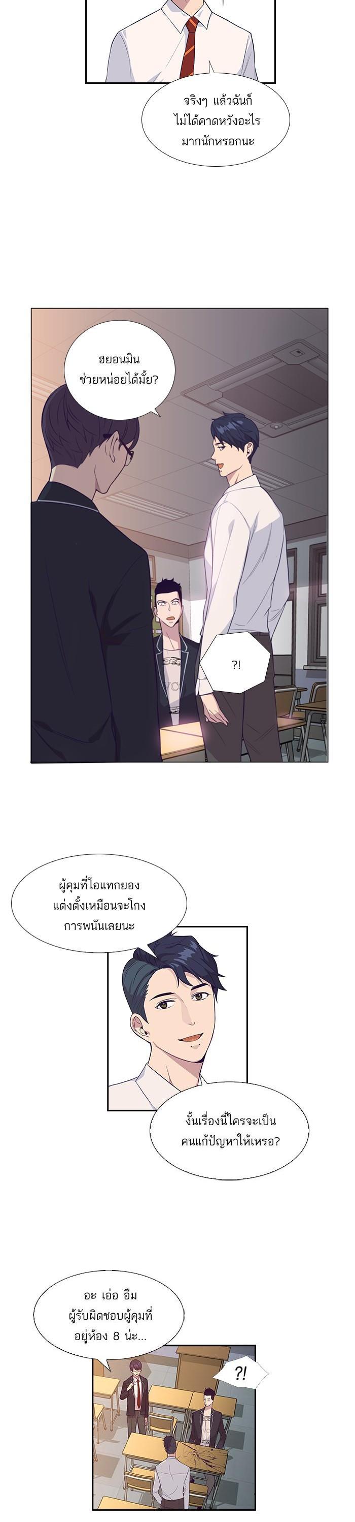 Manga-lc-com อ่านมังงะ อ่านการ์ตูน ออนไลน์ ฟรี The World Is Money and Power กลโกงโลกพนัน ตอนที่ 1 2 3 4 5 6 7 8 9 10 11 12 13 14 ฟรี ไม่มีโฆษณา Manga-lc - อ่าน มังงะ อ่าน การ์ตูน ออนไลน์ อ่านมังงะ ฟรี