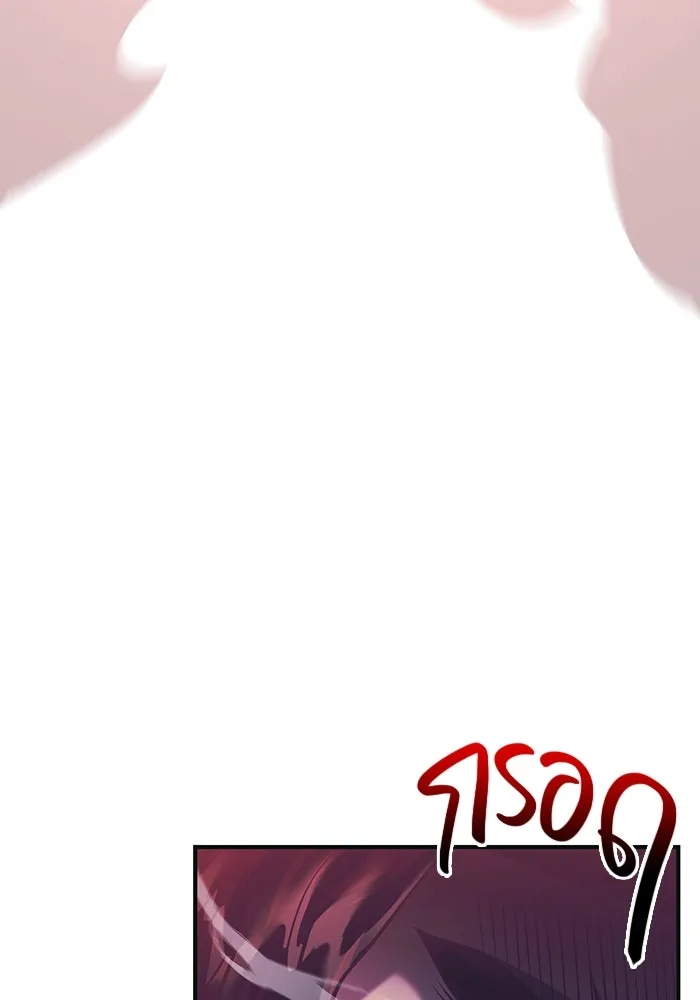 เอาชีวิตรอดในเกมฉบับคนเถื่อน ตอนที่ 30 รูปที่ 64