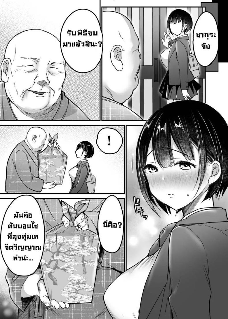 Doujin-Lc- อ่าน โดจิน มังฮวา เกาหลี ญี่ปุ่น จีน แปลไทย หมาซนเป็นเหตุ [Super Ichigo-chan (Misaoka)] Sotsugyou made no Sankagetsu ตอนที่ 1 2 3 4 5 6 7 8 9 10 11 12 13 14 ฟรี ไม่มีโฆษณา อ่าน โดจิน Manhwa เกาหลี ญี่ปุ่น จีน เรามีครบ คัดมาให้เน้นๆ โดจิน 18+ รับประกันความฟินโดย  Doujin Lc