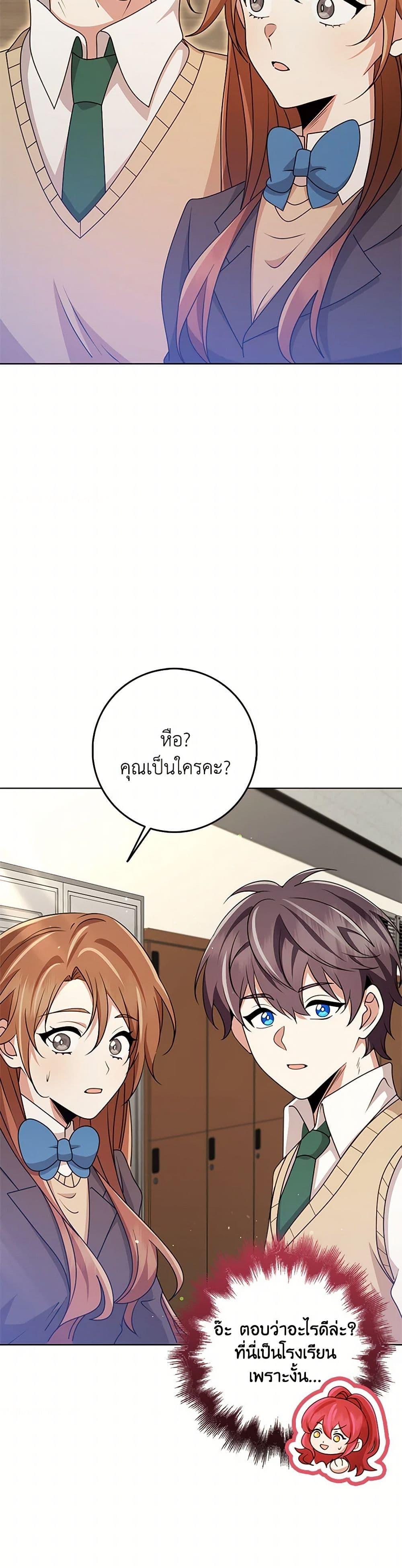 Manga-lc-com อ่านมังงะ อ่านการ์ตูน ออนไลน์ ฟรี The Dungeon’s Dying S-Class Lady ตอนที่ 1 2 3 4 5 6 7 8 9 10 11 12 13 14 ฟรี ไม่มีโฆษณา Manga-lc - อ่าน มังงะ อ่าน การ์ตูน ออนไลน์ อ่านมังงะ ฟรี