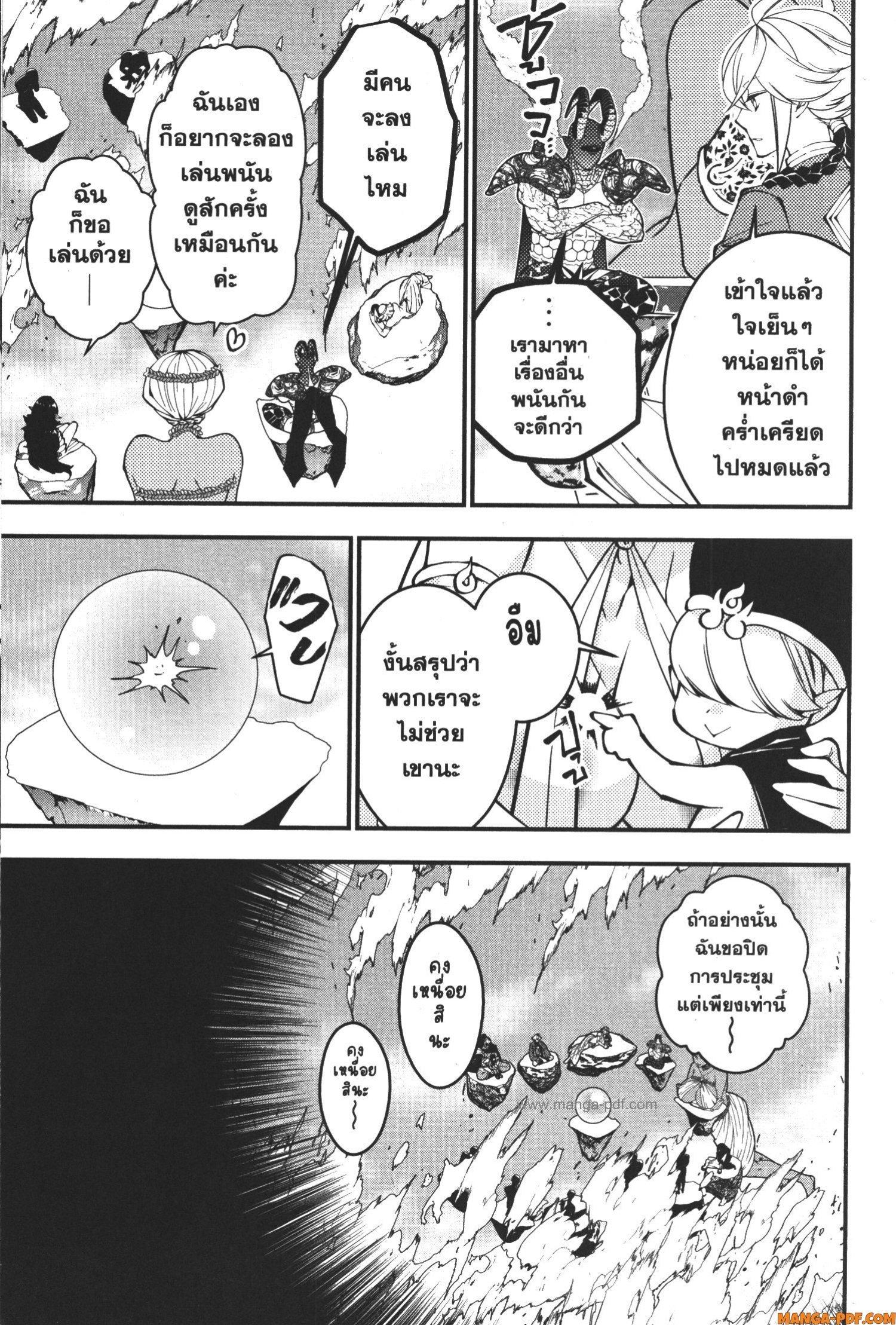 Manga-lc-com อ่านมังงะ อ่านการ์ตูน ออนไลน์ ฟรี Fukushuu o Koinegau Saikyou Yuusha wa, Yami no Chikara de Senmetsu Musou Suru ตอนที่ 1 2 3 4 5 6 7 8 9 10 11 12 13 14 ฟรี ไม่มีโฆษณา Manga-lc - อ่าน มังงะ อ่าน การ์ตูน ออนไลน์ อ่านมังงะ ฟรี