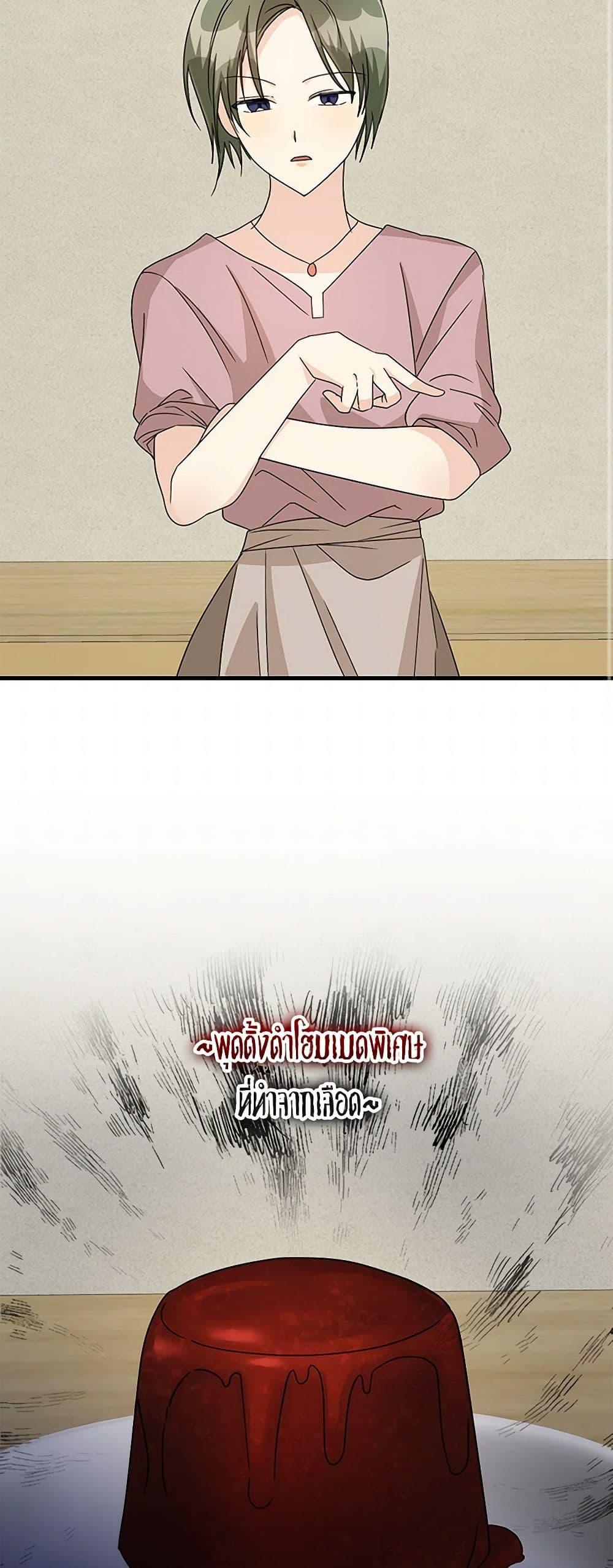 Manga-lc-com อ่านมังงะ อ่านการ์ตูน ออนไลน์ ฟรี Till Divorce Do Us Part! ตอนที่ 1 2 3 4 5 6 7 8 9 10 11 12 13 14 ฟรี ไม่มีโฆษณา Manga-lc - อ่าน มังงะ อ่าน การ์ตูน ออนไลน์ อ่านมังงะ ฟรี