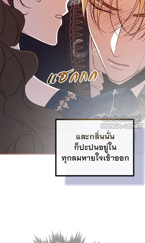 ชีวิตนี้เพื่อเธอ ตอนที่ 43 รูปที่ 63