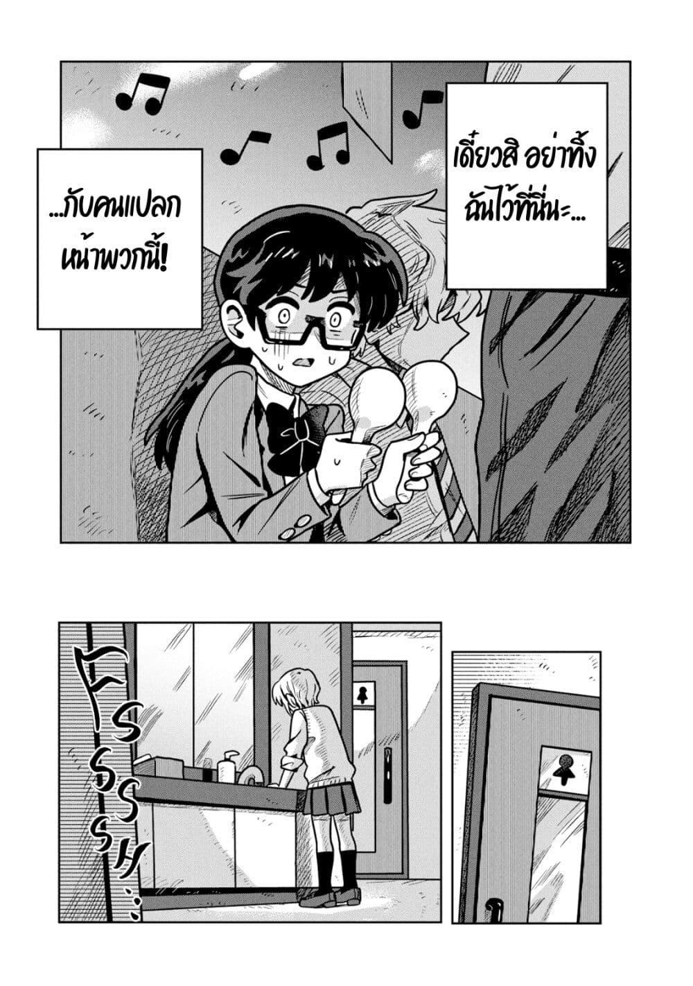 Manga-lc-com อ่านมังงะ อ่านการ์ตูน ออนไลน์ ฟรี Kounai Renai ตอนที่ 1 2 3 4 5 6 7 8 9 10 11 12 13 14 ฟรี ไม่มีโฆษณา Manga-lc - อ่าน มังงะ อ่าน การ์ตูน ออนไลน์ อ่านมังงะ ฟรี