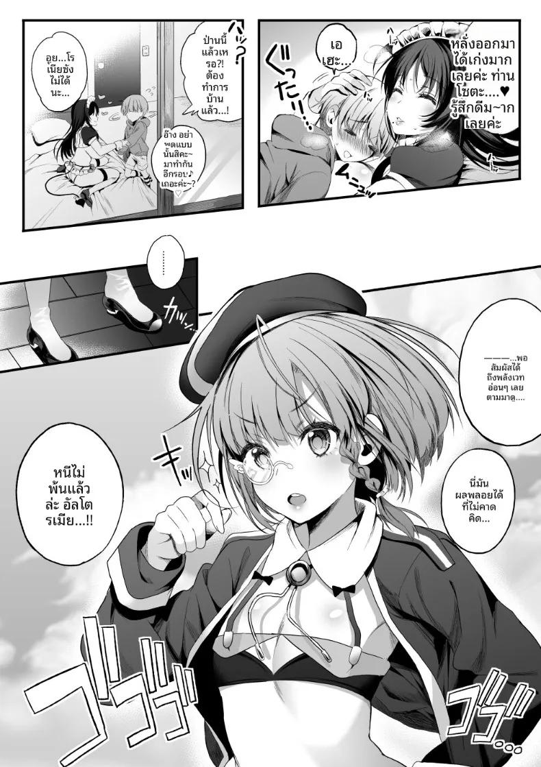Doujin-Lc- อ่าน โดจิน มังฮวา เกาหลี ญี่ปุ่น จีน แปลไทย ขอนมอีก! (Poruno Ibuki) ตอนที่ 1 2 3 4 5 6 7 8 9 10 11 12 13 14 ฟรี ไม่มีโฆษณา อ่าน โดจิน Manhwa เกาหลี ญี่ปุ่น จีน เรามีครบ คัดมาให้เน้นๆ โดจิน 18+ รับประกันความฟินโดย  Doujin Lc
