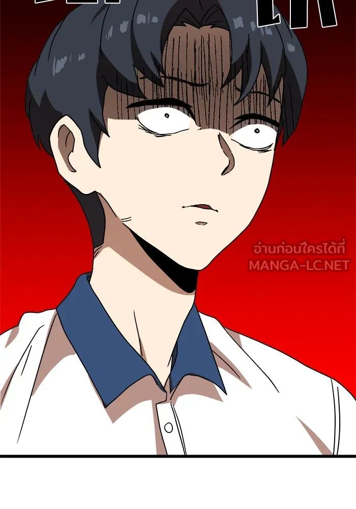 Double Click ตอนที่ 38 รูปที่ 51