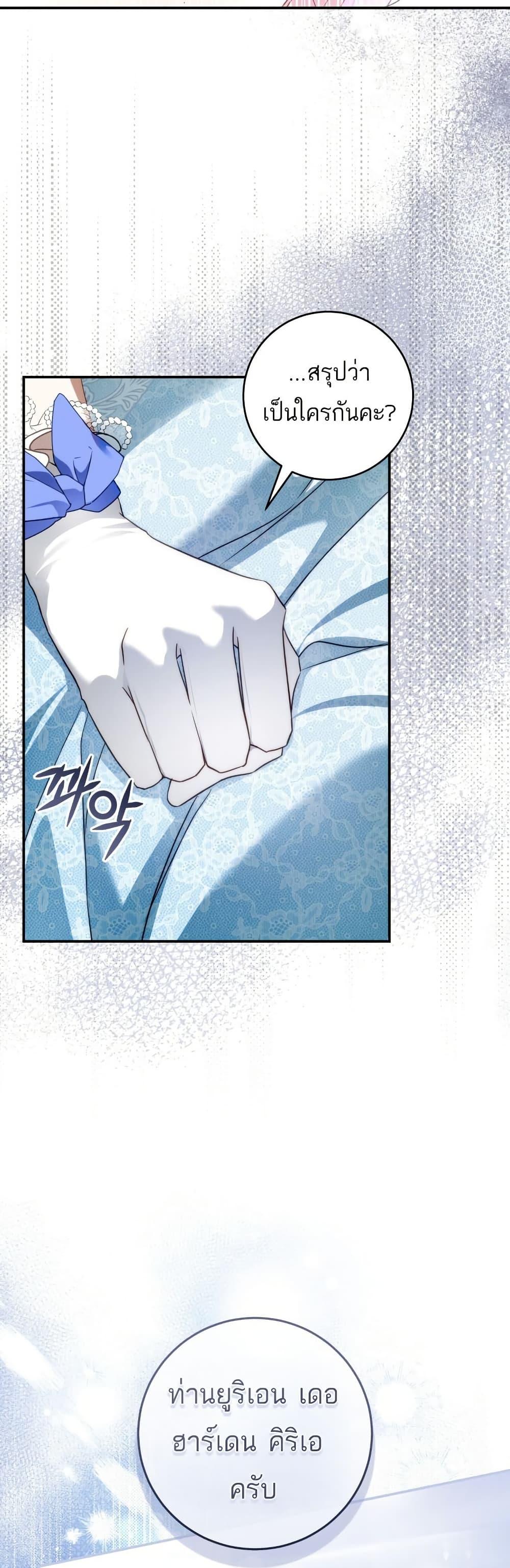 Manga-lc-com อ่านมังงะ อ่านการ์ตูน ออนไลน์ ฟรี The Flower With a Sword ตอนที่ 1 2 3 4 5 6 7 8 9 10 11 12 13 14 ฟรี ไม่มีโฆษณา Manga-lc - อ่าน มังงะ อ่าน การ์ตูน ออนไลน์ อ่านมังงะ ฟรี