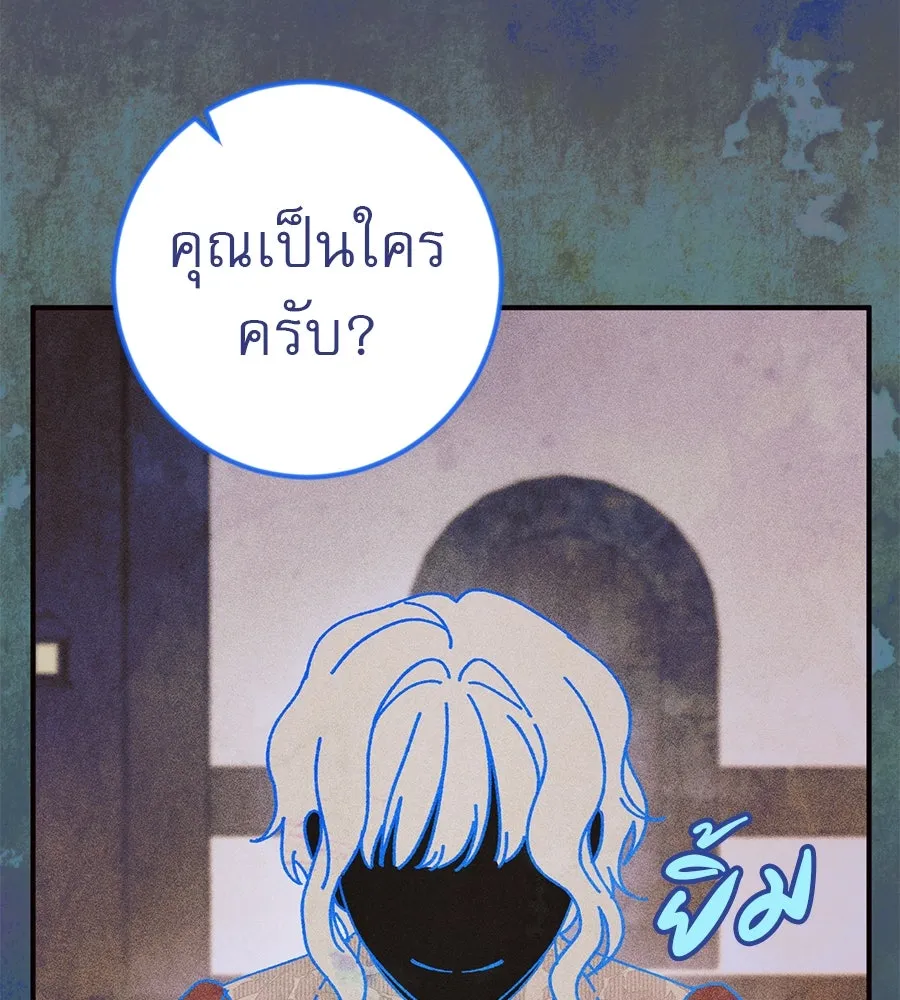 เรือนจำรัก ตอนที่ 65 รูปที่ 58