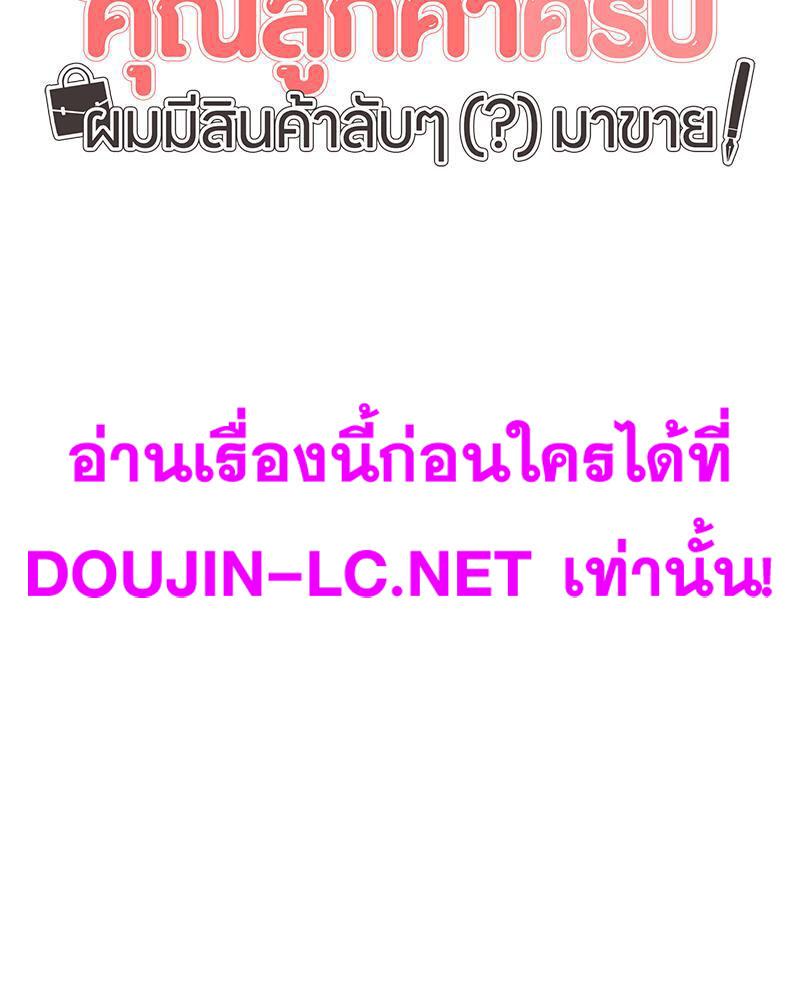 Doujin-Lc- อ่าน โดจิน มังฮวา เกาหลี ญี่ปุ่น จีน แปลไทย My Pillow Business Begins ตอนที่ 1 2 3 4 5 6 7 8 9 10 11 12 13 14 ฟรี ไม่มีโฆษณา อ่าน โดจิน Manhwa เกาหลี ญี่ปุ่น จีน เรามีครบ คัดมาให้เน้นๆ โดจิน 18+ รับประกันความฟินโดย  Doujin Lc