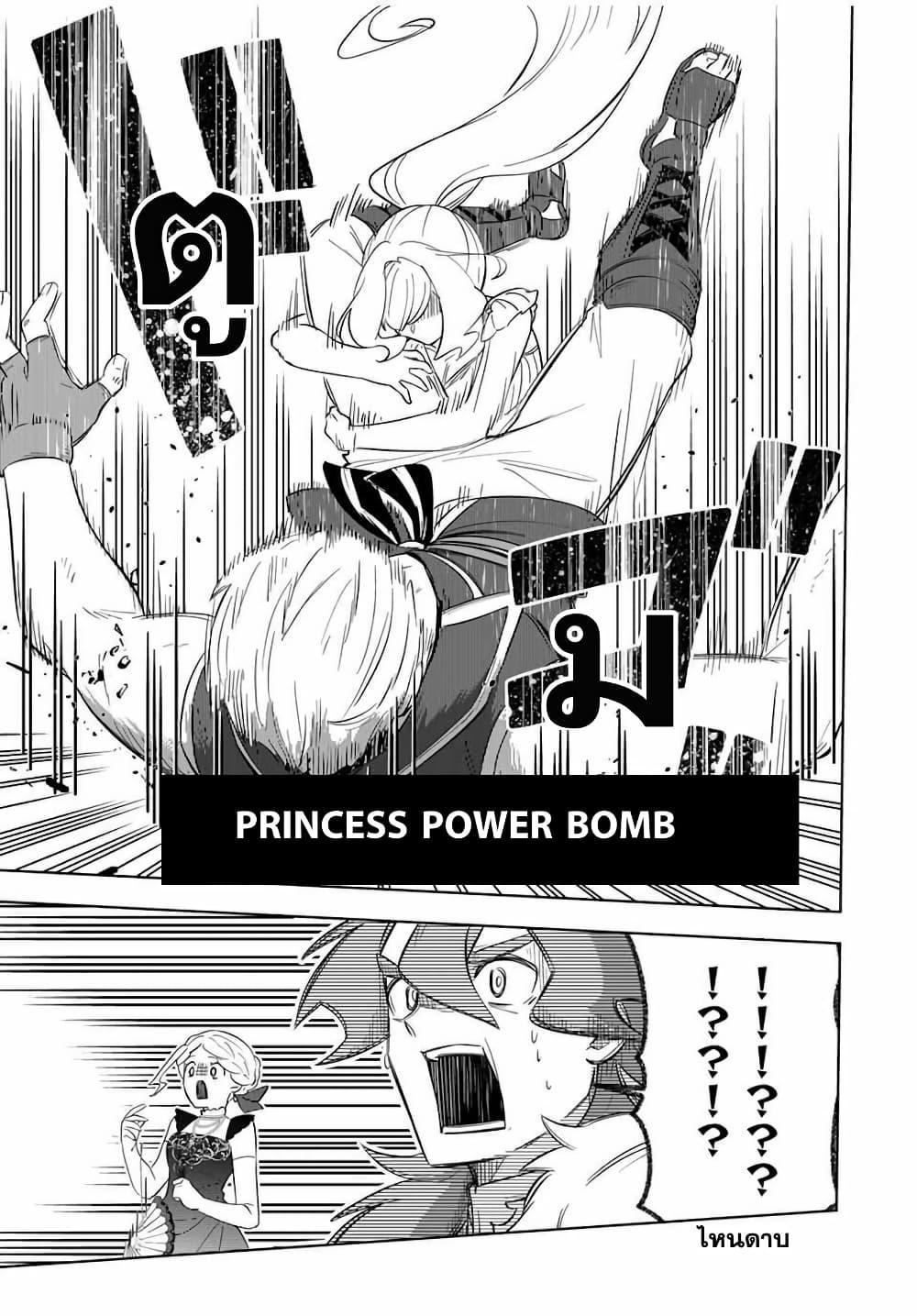 Manga-lc-com อ่านมังงะ อ่านการ์ตูน ออนไลน์ ฟรี Koujo Tensei Densetsu no Dai Madoushi ตอนที่ 1 2 3 4 5 6 7 8 9 10 11 12 13 14 ฟรี ไม่มีโฆษณา Manga-lc - อ่าน มังงะ อ่าน การ์ตูน ออนไลน์ อ่านมังงะ ฟรี