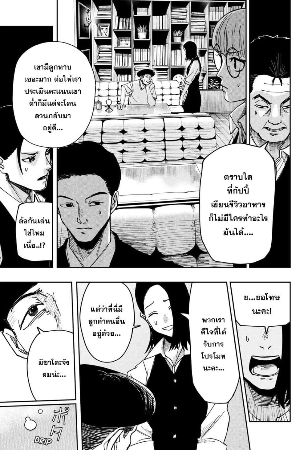 Manga-lc-com อ่านมังงะ อ่านการ์ตูน ออนไลน์ ฟรี War of the Adults ตอนที่ 1 2 3 4 5 6 7 8 9 10 11 12 13 14 ฟรี ไม่มีโฆษณา Manga-lc - อ่าน มังงะ อ่าน การ์ตูน ออนไลน์ อ่านมังงะ ฟรี