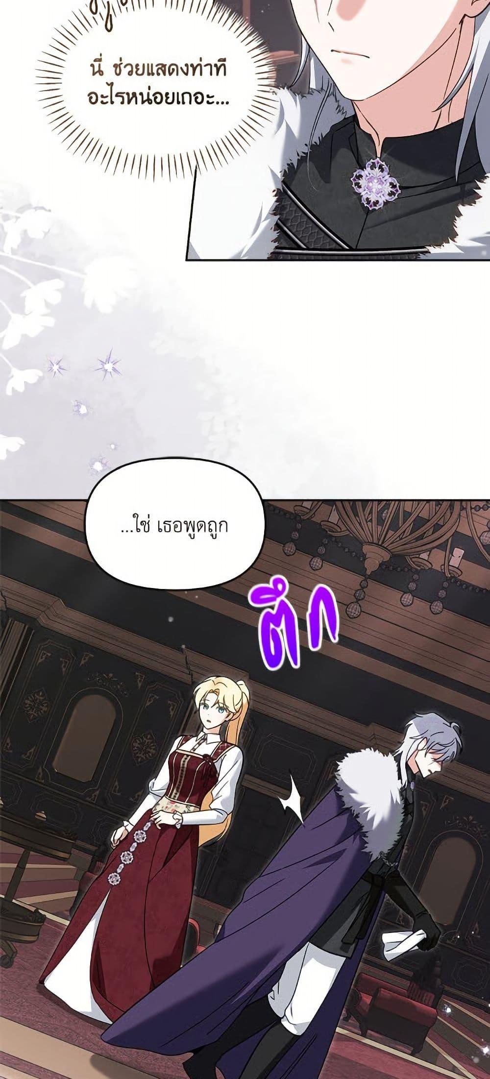 Manga-lc-com อ่านมังงะ อ่านการ์ตูน ออนไลน์ ฟรี I’d Rather Abandon You Than Be Abandoned ตอนที่ 1 2 3 4 5 6 7 8 9 10 11 12 13 14 ฟรี ไม่มีโฆษณา Manga-lc - อ่าน มังงะ อ่าน การ์ตูน ออนไลน์ อ่านมังงะ ฟรี