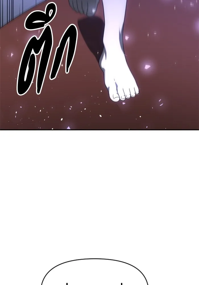 อดีตบอสหอคอย ตอนที่ 62 รูปที่ 187