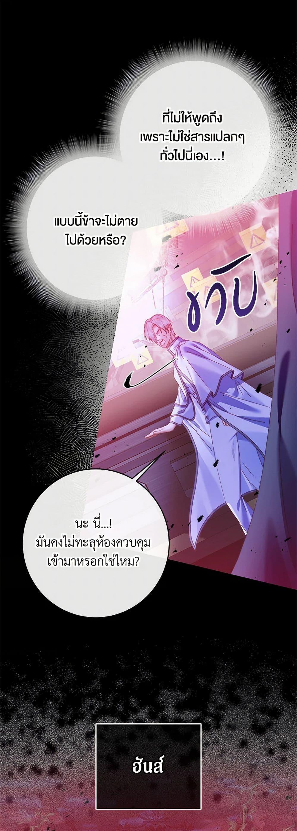 Manga-lc-com อ่านมังงะ อ่านการ์ตูน ออนไลน์ ฟรี Becoming The Villain’s Family ตอนที่ 1 2 3 4 5 6 7 8 9 10 11 12 13 14 ฟรี ไม่มีโฆษณา Manga-lc - อ่าน มังงะ อ่าน การ์ตูน ออนไลน์ อ่านมังงะ ฟรี