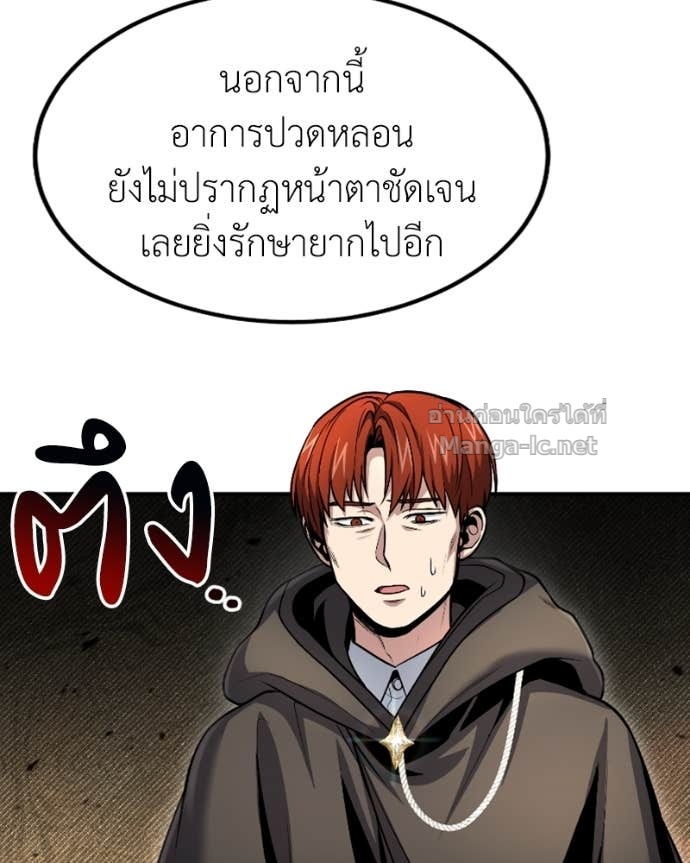 Doujin-Lc- อ่าน โดจิน มังฮวา เกาหลี ญี่ปุ่น จีน แปลไทย ฮีลเลอร์กำมะลอ ตอนที่ 1 2 3 4 5 6 7 8 9 10 11 12 13 14 ฟรี ไม่มีโฆษณา อ่าน โดจิน Manhwa เกาหลี ญี่ปุ่น จีน เรามีครบ คัดมาให้เน้นๆ โดจิน 18+ รับประกันความฟินโดย Doujin Lc