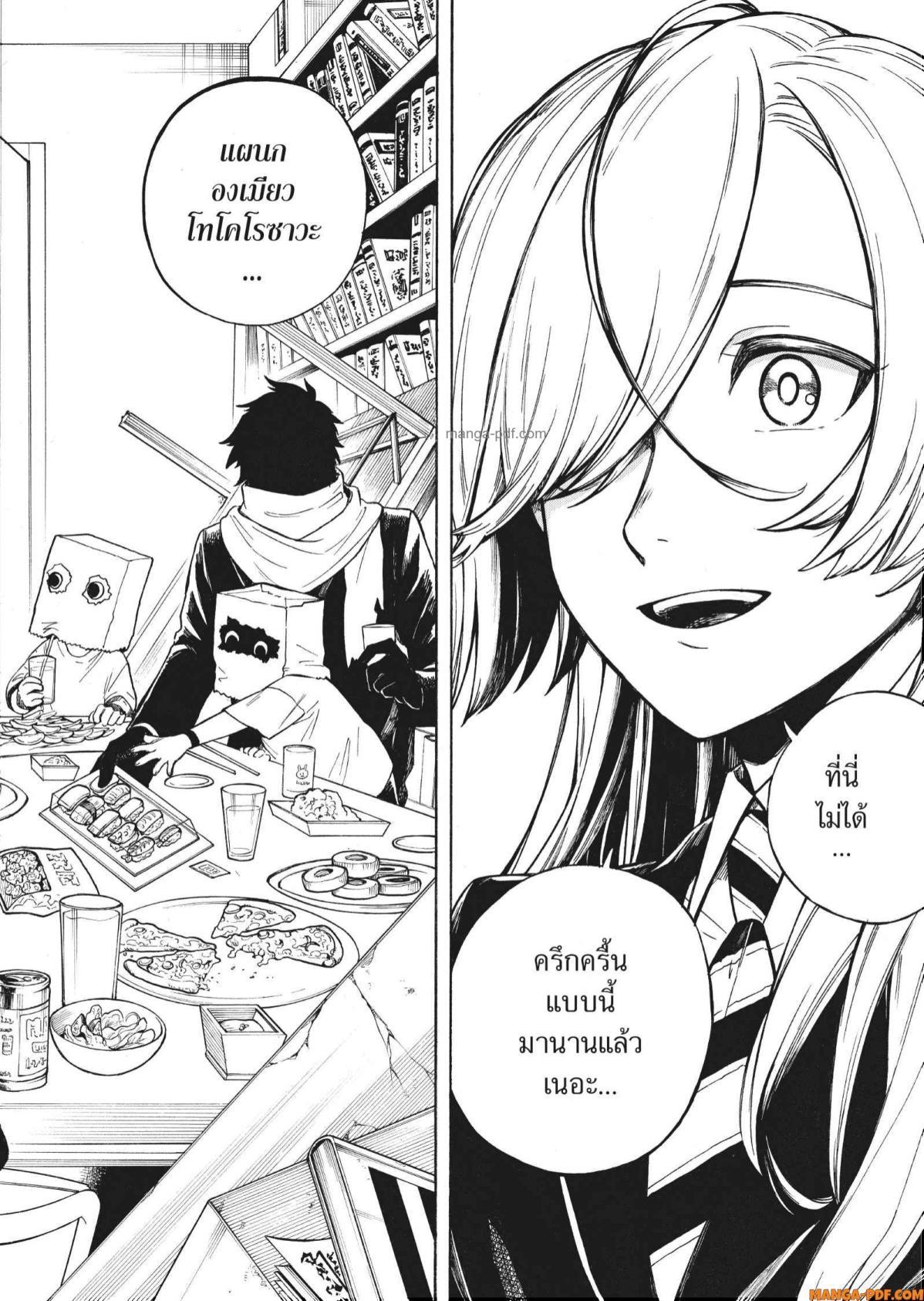 Manga-lc-com อ่านมังงะ อ่านการ์ตูน ออนไลน์ ฟรี Inugami wa Inoranai ตอนที่ 1 2 3 4 5 6 7 8 9 10 11 12 13 14 ฟรี ไม่มีโฆษณา Manga-lc - อ่าน มังงะ อ่าน การ์ตูน ออนไลน์ อ่านมังงะ ฟรี