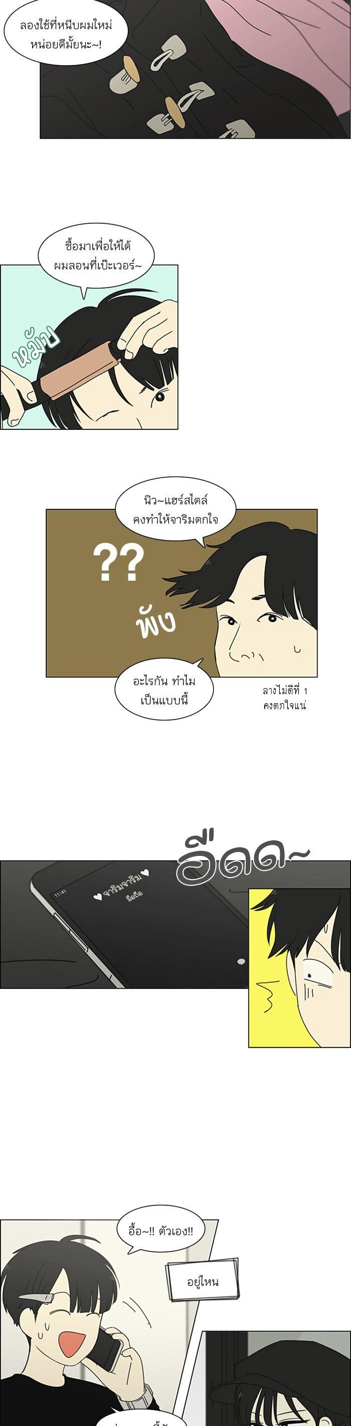 Manga-lc-com อ่านมังงะ อ่านการ์ตูน ออนไลน์ ฟรี Love Revolution รักนี้ต้องปฏิวัติ ตอนที่ 1 2 3 4 5 6 7 8 9 10 11 12 13 14 ฟรี ไม่มีโฆษณา Manga-lc - อ่าน มังงะ อ่าน การ์ตูน ออนไลน์ อ่านมังงะ ฟรี