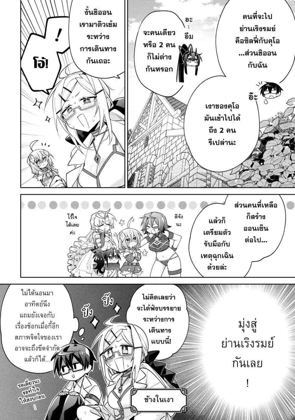 Manga-lc-com อ่านมังงะ อ่านการ์ตูน ออนไลน์ ฟรี Dorei kara no Kitai to Hyouka no sei de Sakushu dekinai no daga ตอนที่ 1 2 3 4 5 6 7 8 9 10 11 12 13 14 ฟรี ไม่มีโฆษณา Manga-lc - อ่าน มังงะ อ่าน การ์ตูน ออนไลน์ อ่านมังงะ ฟรี