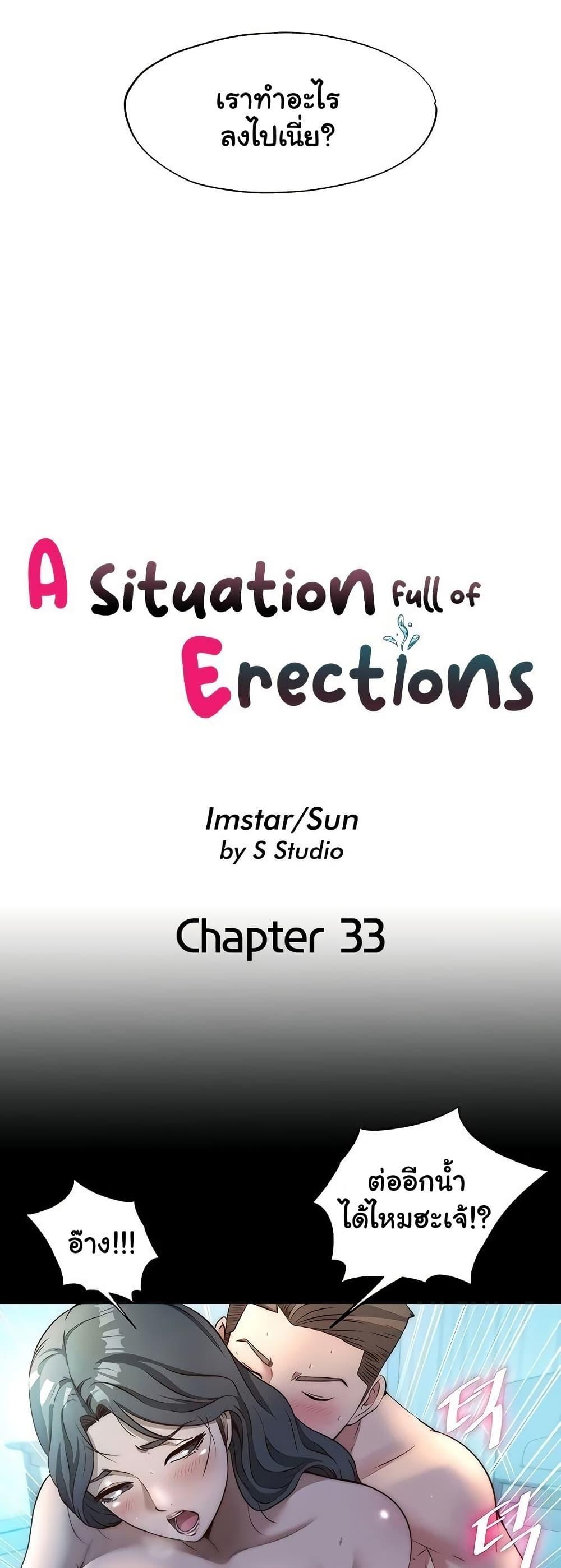 Doujin-Lc- อ่าน โดจิน มังฮวา เกาหลี ญี่ปุ่น จีน แปลไทย A Situation Full ตอนที่ 1 2 3 4 5 6 7 8 9 10 11 12 13 14 ฟรี ไม่มีโฆษณา อ่าน โดจิน Manhwa เกาหลี ญี่ปุ่น จีน เรามีครบ คัดมาให้เน้นๆ โดจิน 18+ รับประกันความฟินโดย  Doujin Lc