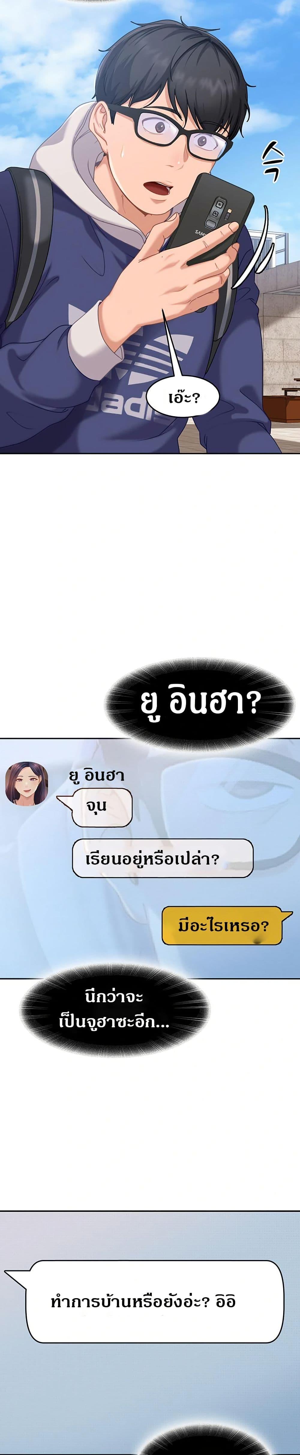Doujin-Lc- อ่าน โดจิน มังฮวา เกาหลี ญี่ปุ่น จีน แปลไทย The Female Delinquent Set Her Eyes On Me ตอนที่ 1 2 3 4 5 6 7 8 9 10 11 12 13 14 ฟรี ไม่มีโฆษณา อ่าน โดจิน Manhwa เกาหลี ญี่ปุ่น จีน เรามีครบ คัดมาให้เน้นๆ โดจิน 18+ รับประกันความฟินโดย  Doujin Lc