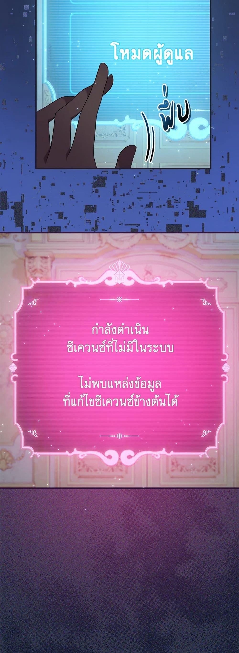 Manga-lc-com อ่านมังงะ อ่านการ์ตูน ออนไลน์ ฟรี Move, I’m Deciding the Ending! ตอนที่ 1 2 3 4 5 6 7 8 9 10 11 12 13 14 ฟรี ไม่มีโฆษณา Manga-lc - อ่าน มังงะ อ่าน การ์ตูน ออนไลน์ อ่านมังงะ ฟรี