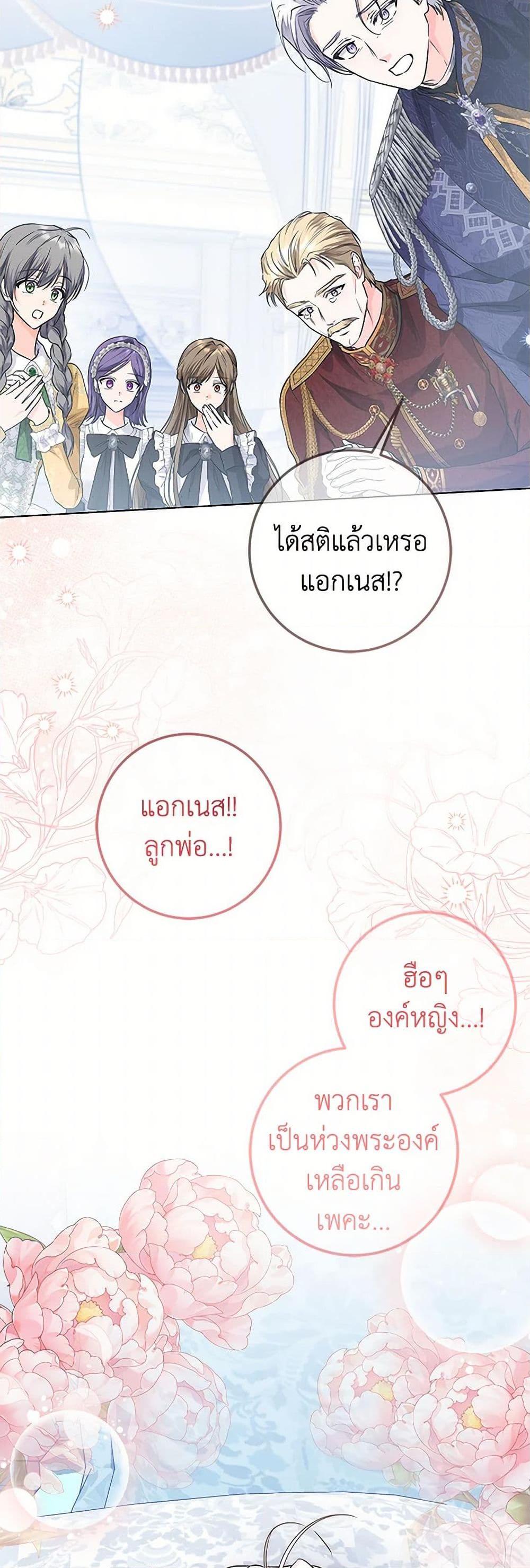 Manga-lc-com อ่านมังงะ อ่านการ์ตูน ออนไลน์ ฟรี The Closet Fan Princess ตอนที่ 1 2 3 4 5 6 7 8 9 10 11 12 13 14 ฟรี ไม่มีโฆษณา Manga-lc - อ่าน มังงะ อ่าน การ์ตูน ออนไลน์ อ่านมังงะ ฟรี
