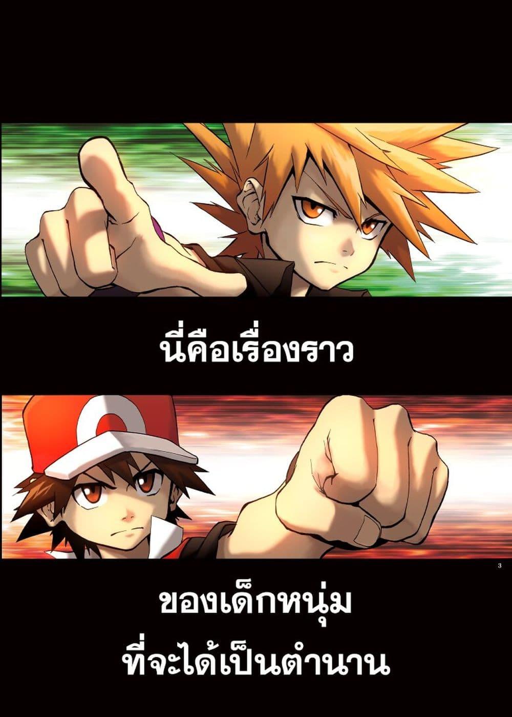 Manga-lc-com อ่านมังงะ อ่านการ์ตูน ออนไลน์ ฟรี Pokémon Festival of Champions ตอนที่ 1 2 3 4 5 6 7 8 9 10 11 12 13 14 ฟรี ไม่มีโฆษณา Manga-lc - อ่าน มังงะ อ่าน การ์ตูน ออนไลน์ อ่านมังงะ ฟรี