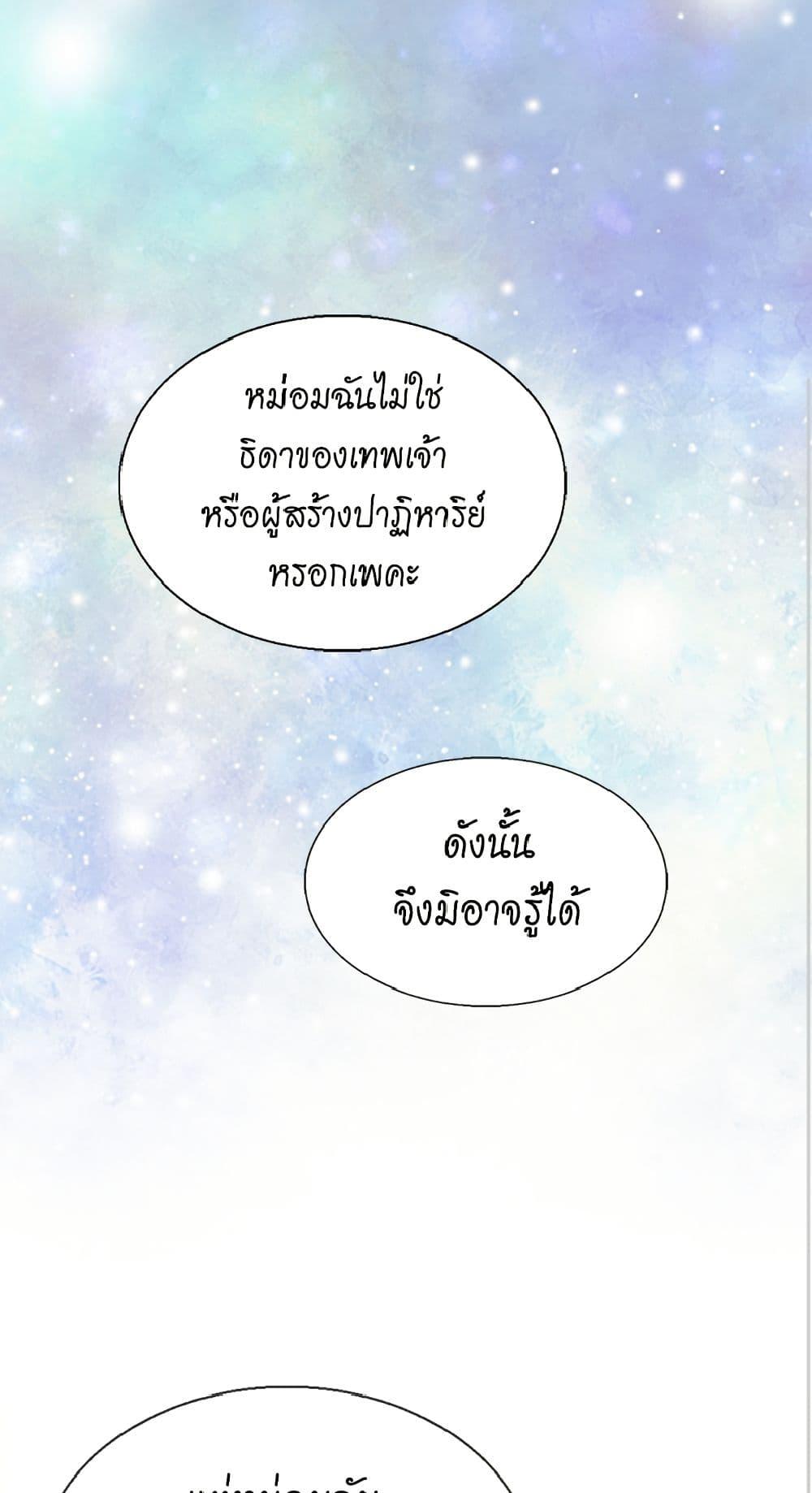 Manga-lc-com อ่านมังงะ อ่านการ์ตูน ออนไลน์ ฟรี Isekai Empress ตอนที่ 1 2 3 4 5 6 7 8 9 10 11 12 13 14 ฟรี ไม่มีโฆษณา Manga-lc - อ่าน มังงะ อ่าน การ์ตูน ออนไลน์ อ่านมังงะ ฟรี