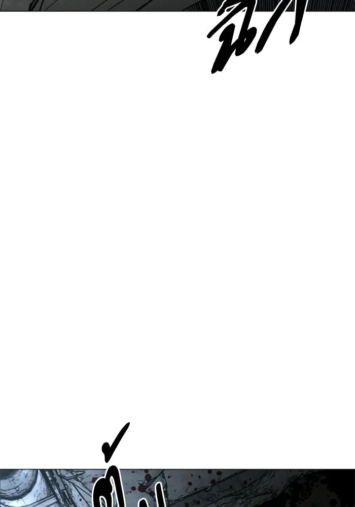 FOG LAND ตอนที่ 1 รูปที่ 173