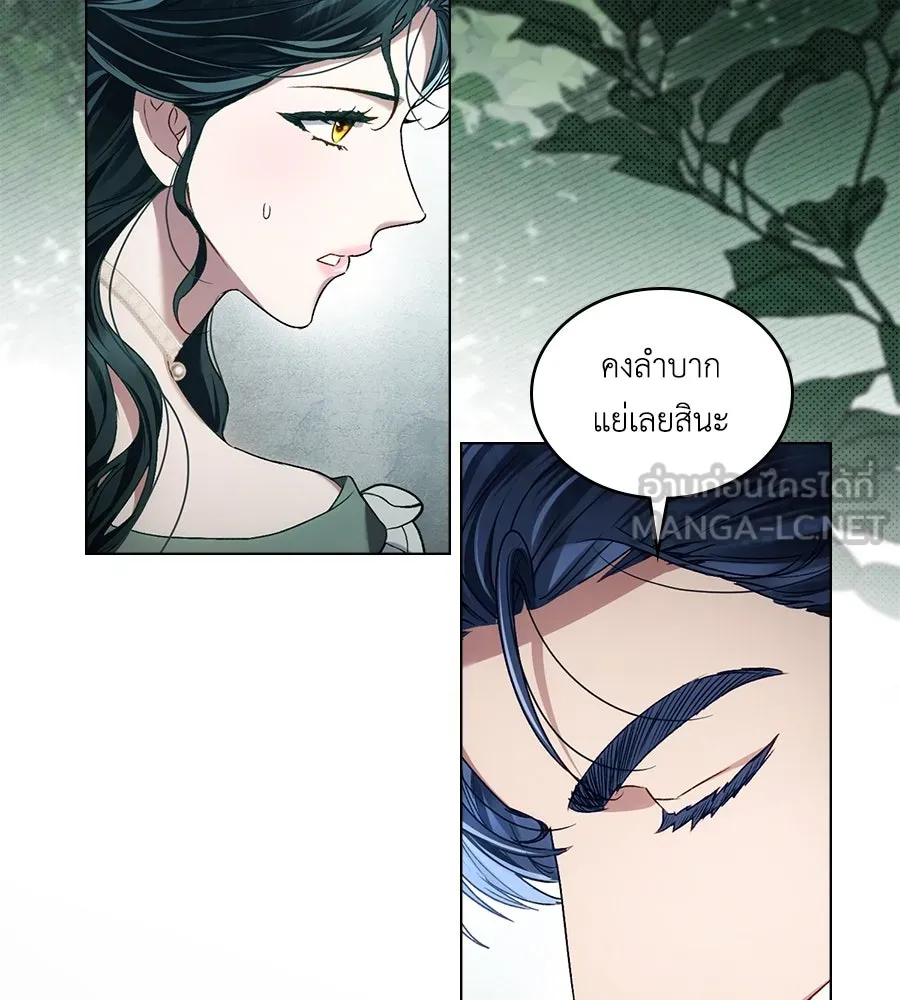 เล่ห์รักชนชั้นสูง ตอนที่ 43 รูปที่ 33