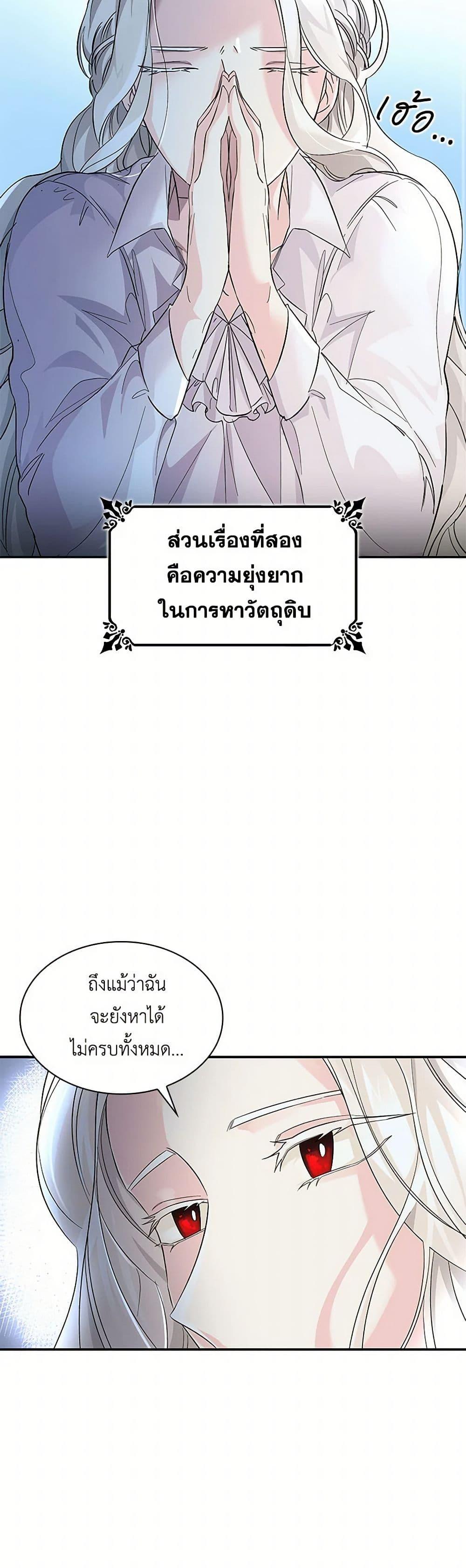 Manga-lc-com อ่านมังงะ อ่านการ์ตูน ออนไลน์ ฟรี Villains Behind the Curtains ตอนที่ 1 2 3 4 5 6 7 8 9 10 11 12 13 14 ฟรี ไม่มีโฆษณา Manga-lc - อ่าน มังงะ อ่าน การ์ตูน ออนไลน์ อ่านมังงะ ฟรี