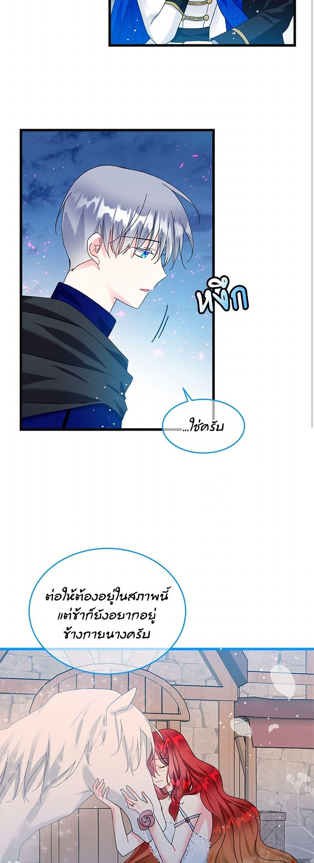 Manga-lc-com อ่านมังงะ อ่านการ์ตูน ออนไลน์ ฟรี The Lady’s Butler ตอนที่ 1 2 3 4 5 6 7 8 9 10 11 12 13 14 ฟรี ไม่มีโฆษณา Manga-lc - อ่าน มังงะ อ่าน การ์ตูน ออนไลน์ อ่านมังงะ ฟรี