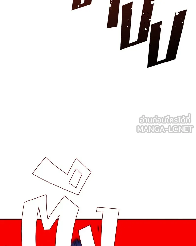 Player ตอนที่ 56 รูปที่ 48
