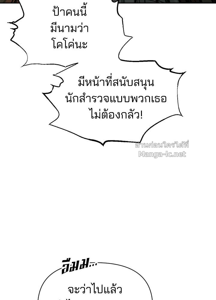 Doujin-Lc- อ่าน โดจิน มังฮวา เกาหลี ญี่ปุ่น จีน แปลไทย ผู้พิชิตเกมป้องกันฐาน ตอนที่ 1 2 3 4 5 6 7 8 9 10 11 12 13 14 ฟรี ไม่มีโฆษณา อ่าน โดจิน Manhwa เกาหลี ญี่ปุ่น จีน เรามีครบ คัดมาให้เน้นๆ โดจิน 18+ รับประกันความฟินโดย Doujin Lc