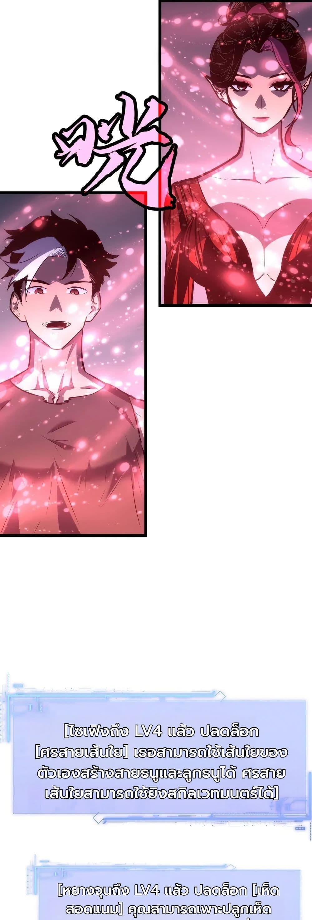 Manga-lc-com อ่านมังงะ อ่านการ์ตูน ออนไลน์ ฟรี Rise of the Mushroom King ตอนที่ 1 2 3 4 5 6 7 8 9 10 11 12 13 14 ฟรี ไม่มีโฆษณา Manga-lc - อ่าน มังงะ อ่าน การ์ตูน ออนไลน์ อ่านมังงะ ฟรี