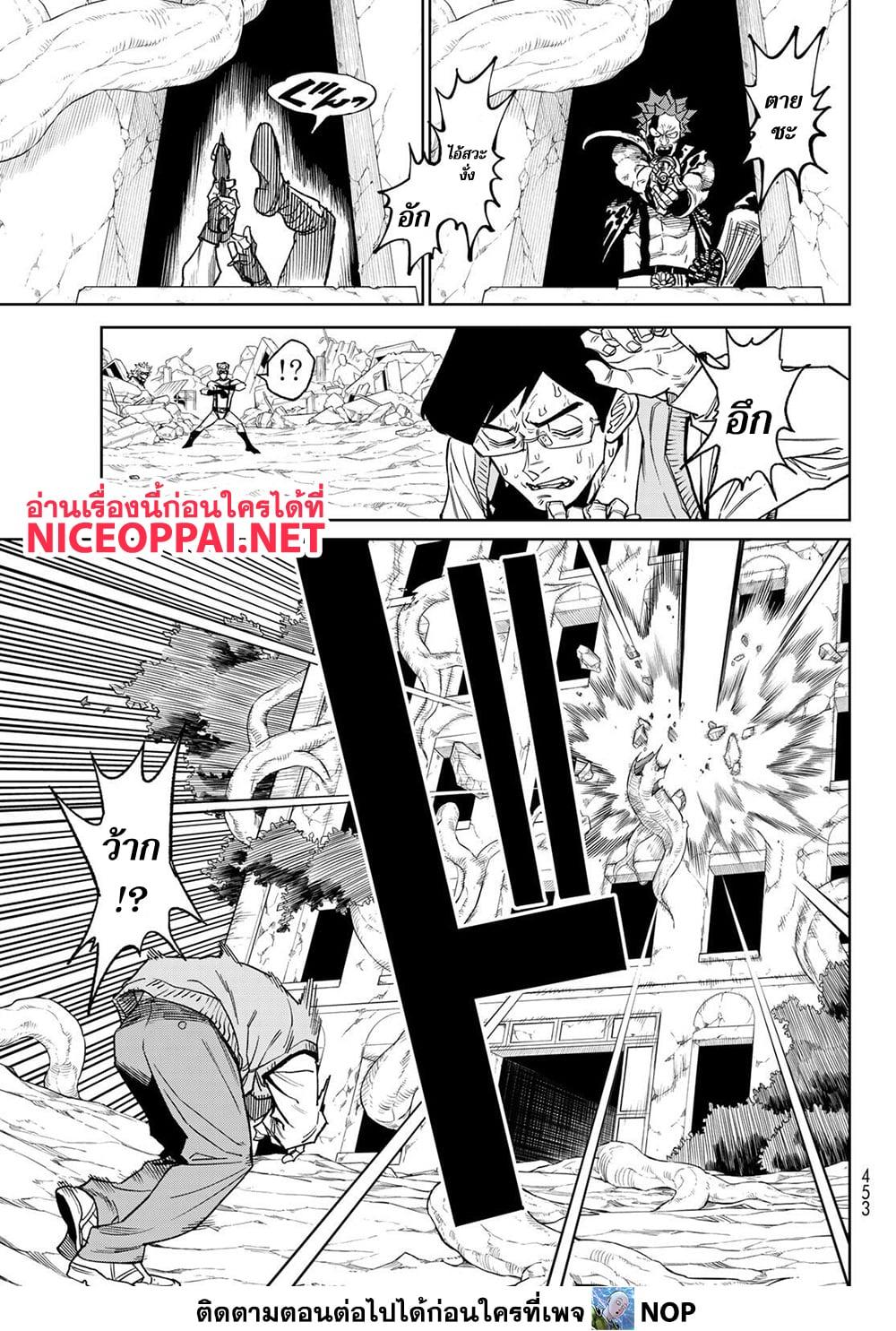 Manga-lc-com อ่านมังงะ อ่านการ์ตูน ออนไลน์ ฟรี Versus ตอนที่ 1 2 3 4 5 6 7 8 9 10 11 12 13 14 ฟรี ไม่มีโฆษณา Manga-lc - อ่าน มังงะ อ่าน การ์ตูน ออนไลน์ อ่านมังงะ ฟรี