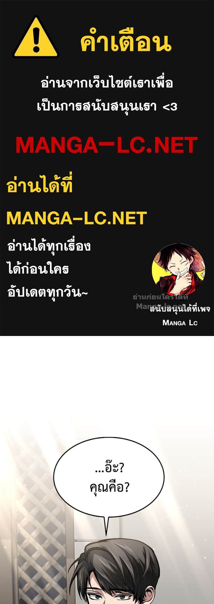 Doujin-Lc- อ่าน โดจิน มังฮวา เกาหลี ญี่ปุ่น จีน แปลไทย ฮีลเลอร์กำมะลอ ตอนที่ 1 2 3 4 5 6 7 8 9 10 11 12 13 14 ฟรี ไม่มีโฆษณา อ่าน โดจิน Manhwa เกาหลี ญี่ปุ่น จีน เรามีครบ คัดมาให้เน้นๆ โดจิน 18+ รับประกันความฟินโดย Doujin Lc
