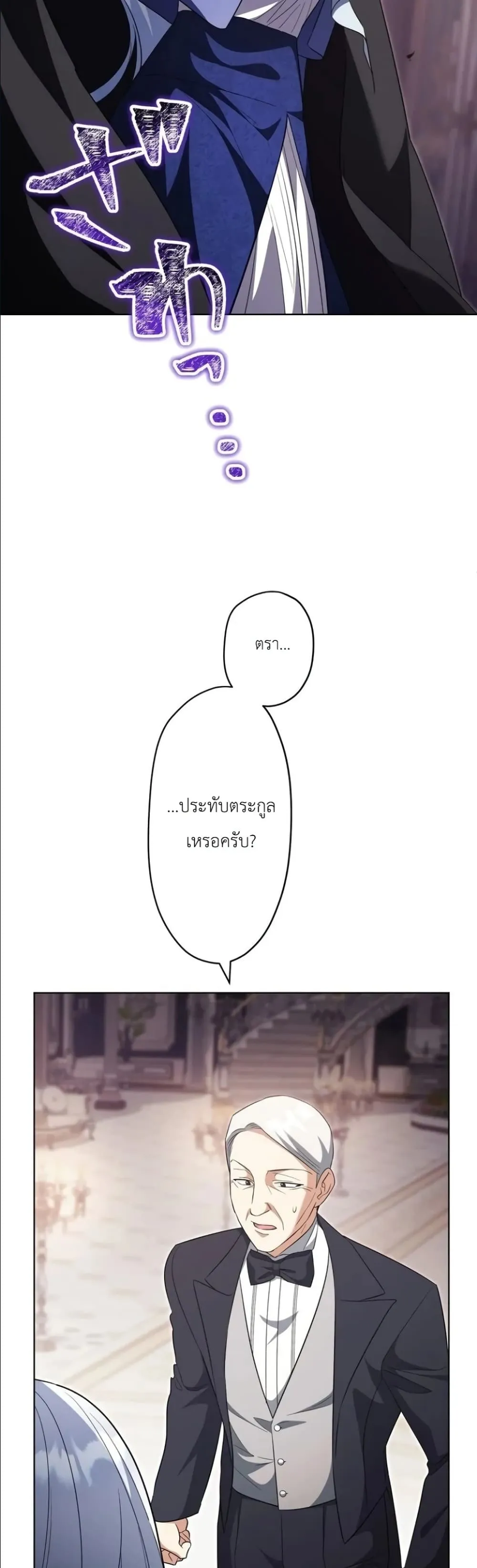 Manga-lc-com อ่านมังงะ อ่านการ์ตูน ออนไลน์ ฟรี I Possessed the Most Terrifying Stepmother in History ตอนที่ 1 2 3 4 5 6 7 8 9 10 11 12 13 14 ฟรี ไม่มีโฆษณา Manga-lc - อ่าน มังงะ อ่าน การ์ตูน ออนไลน์ อ่านมังงะ ฟรี