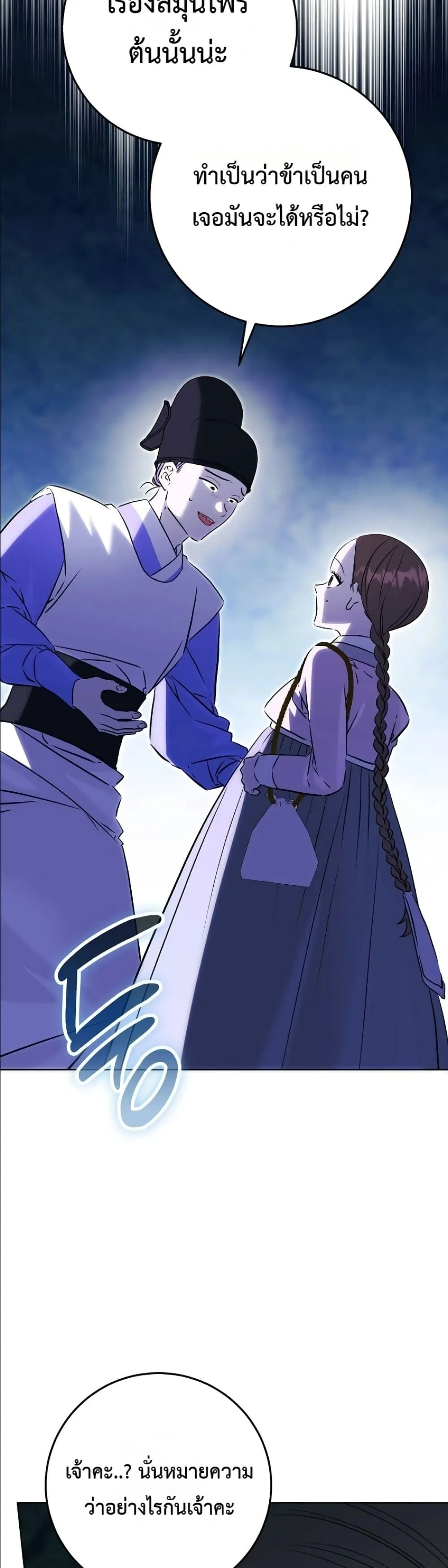 Manga-lc-com อ่านมังงะ อ่านการ์ตูน ออนไลน์ ฟรี The Princess’s Guide to a Perfect Life ตอนที่ 1 2 3 4 5 6 7 8 9 10 11 12 13 14 ฟรี ไม่มีโฆษณา Manga-lc - อ่าน มังงะ อ่าน การ์ตูน ออนไลน์ อ่านมังงะ ฟรี