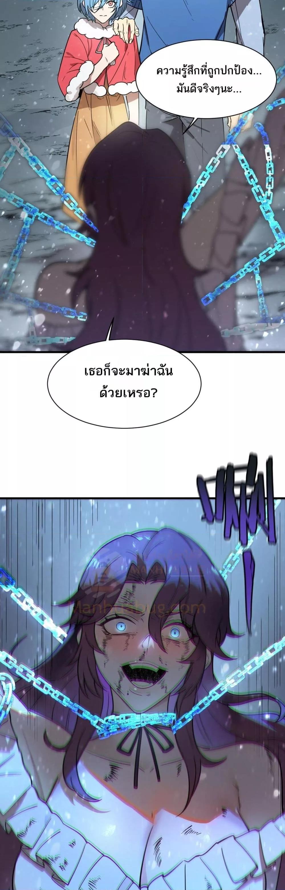 Manga-lc-com อ่านมังงะ อ่านการ์ตูน ออนไลน์ ฟรี SSSlevelSaint ตอนที่ 1 2 3 4 5 6 7 8 9 10 11 12 13 14 ฟรี ไม่มีโฆษณา Manga-lc - อ่าน มังงะ อ่าน การ์ตูน ออนไลน์ อ่านมังงะ ฟรี