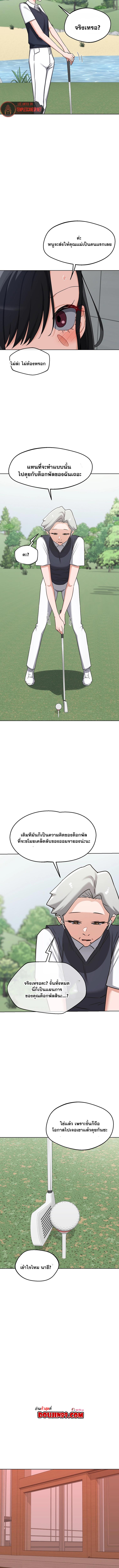 Doujin-Lc- อ่าน โดจิน มังฮวา เกาหลี ญี่ปุ่น จีน แปลไทย MILF Exchange ตอนที่ 1 2 3 4 5 6 7 8 9 10 11 12 13 14 ฟรี ไม่มีโฆษณา อ่าน โดจิน Manhwa เกาหลี ญี่ปุ่น จีน เรามีครบ คัดมาให้เน้นๆ โดจิน 18+ รับประกันความฟินโดย  Doujin Lc