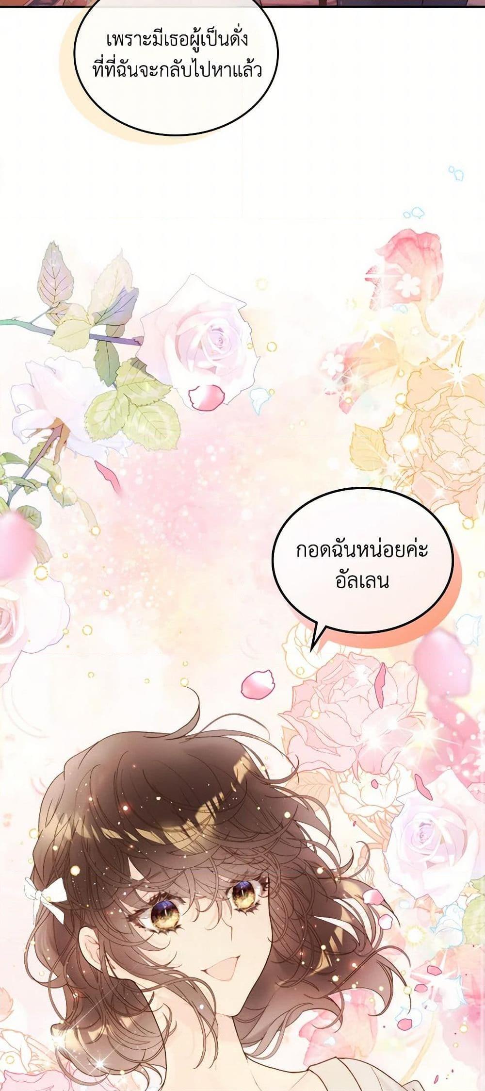 Manga-lc-com อ่านมังงะ อ่านการ์ตูน ออนไลน์ ฟรี Beatrice ตอนที่ 1 2 3 4 5 6 7 8 9 10 11 12 13 14 ฟรี ไม่มีโฆษณา Manga-lc - อ่าน มังงะ อ่าน การ์ตูน ออนไลน์ อ่านมังงะ ฟรี