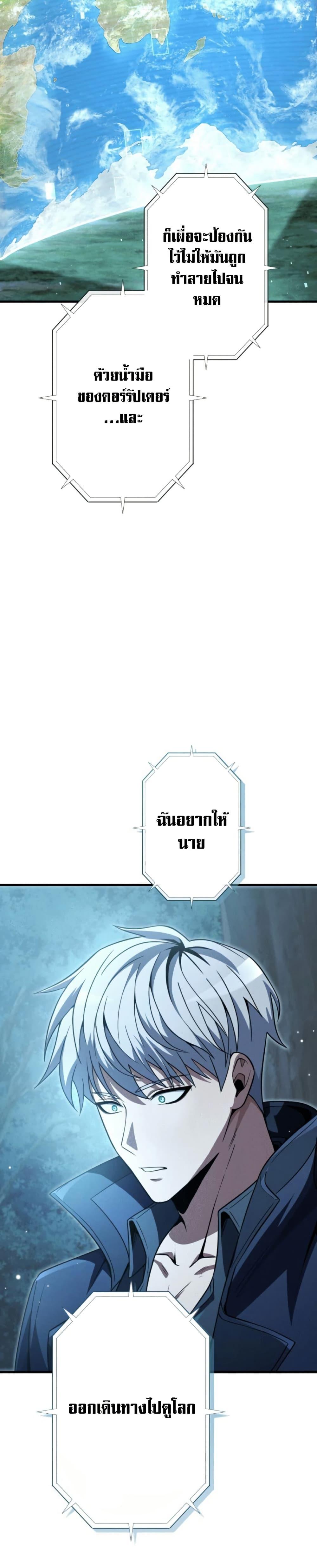 Manga-lc-com อ่านมังงะ อ่านการ์ตูน ออนไลน์ ฟรี 100 Million Years Later The Ultimate Weapon’s Return ตอนที่ 1 2 3 4 5 6 7 8 9 10 11 12 13 14 ฟรี ไม่มีโฆษณา Manga-lc - อ่าน มังงะ อ่าน การ์ตูน ออนไลน์ อ่านมังงะ ฟรี