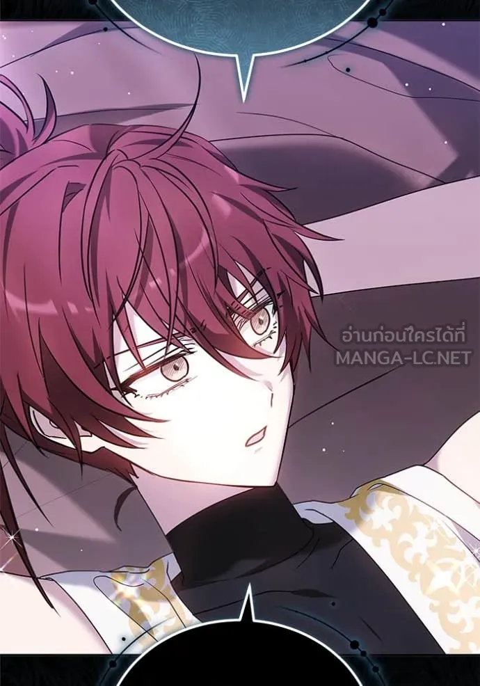 เจ้าสาวอัคนีดำ ตอนที่ 97 รูปที่ 83