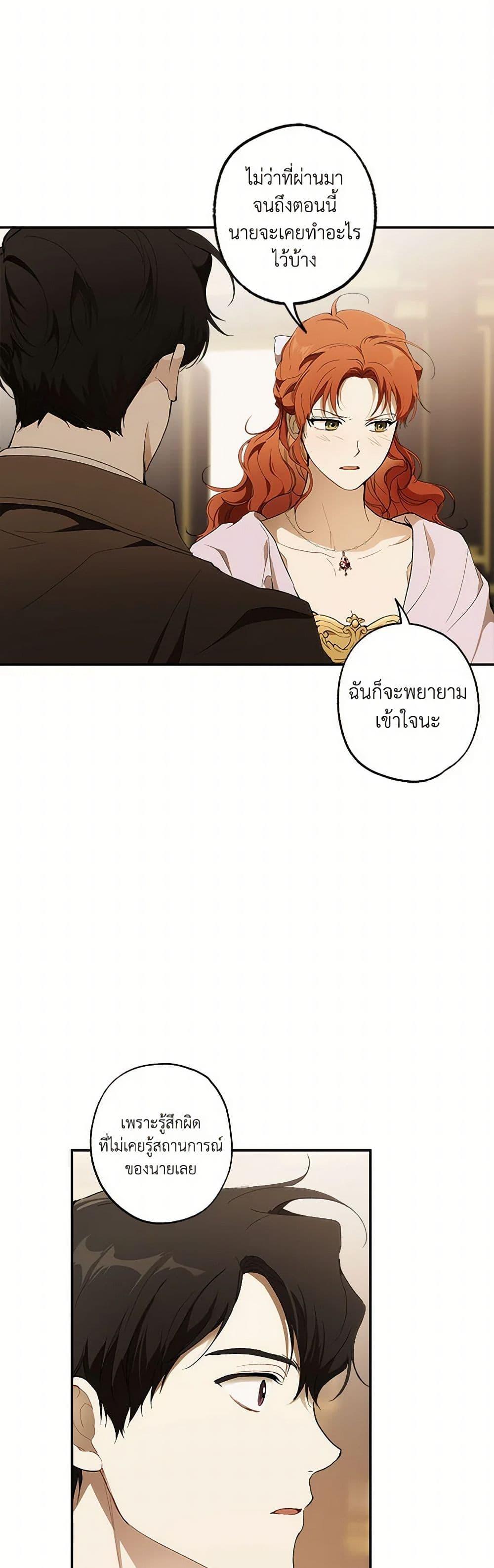 Manga-lc-com อ่านมังงะ อ่านการ์ตูน ออนไลน์ ฟรี It Was All a Mistake ตอนที่ 1 2 3 4 5 6 7 8 9 10 11 12 13 14 ฟรี ไม่มีโฆษณา Manga-lc - อ่าน มังงะ อ่าน การ์ตูน ออนไลน์ อ่านมังงะ ฟรี