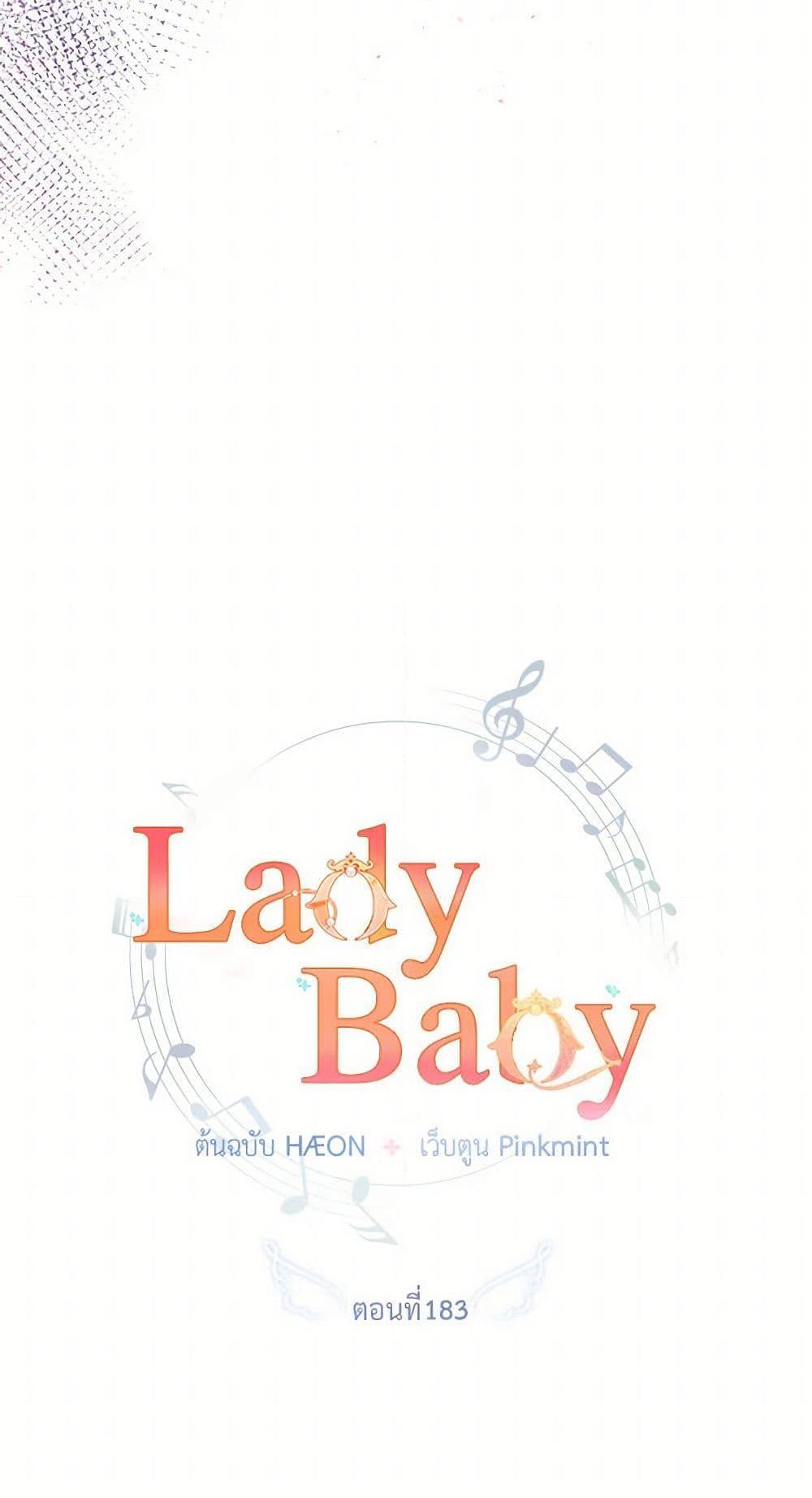 Manga-lc-com อ่านมังงะ อ่านการ์ตูน ออนไลน์ ฟรี Lady Baby ตอนที่ 1 2 3 4 5 6 7 8 9 10 11 12 13 14 ฟรี ไม่มีโฆษณา Manga-lc - อ่าน มังงะ อ่าน การ์ตูน ออนไลน์ อ่านมังงะ ฟรี