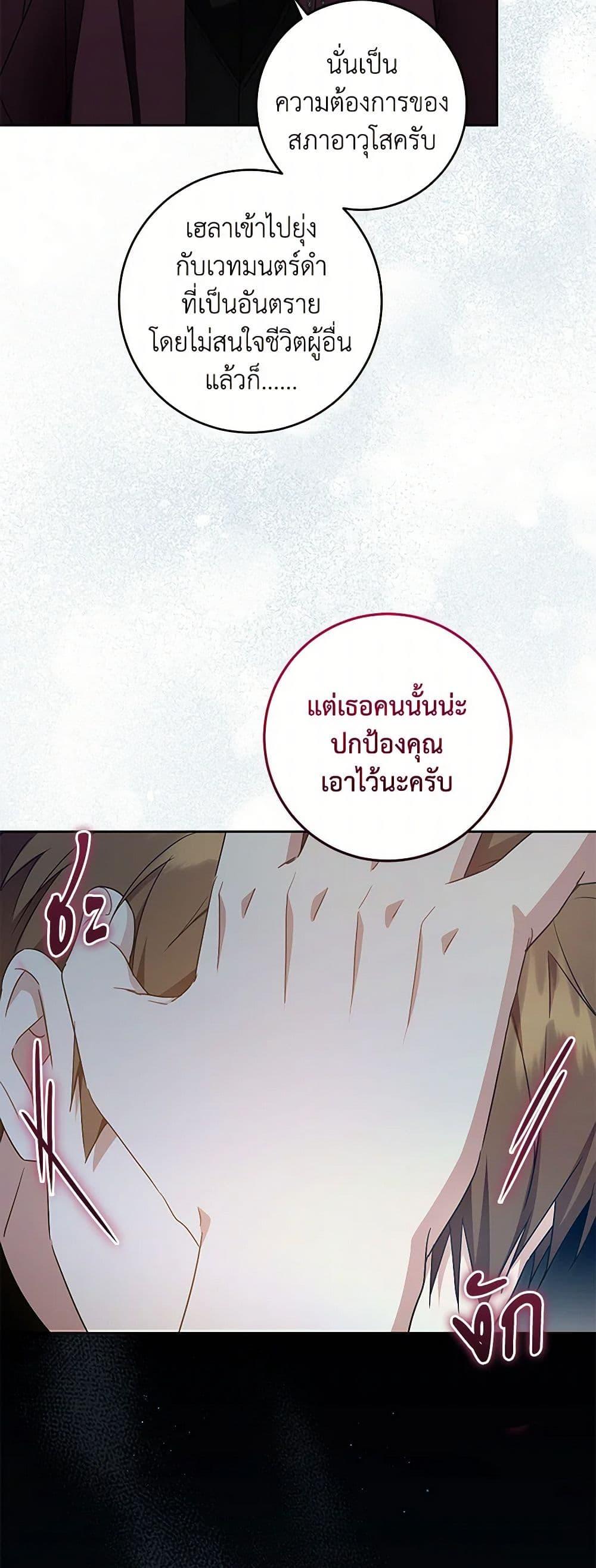 Manga-lc-com อ่านมังงะ อ่านการ์ตูน ออนไลน์ ฟรี Please Give Me the Pacifier ตอนที่ 1 2 3 4 5 6 7 8 9 10 11 12 13 14 ฟรี ไม่มีโฆษณา Manga-lc - อ่าน มังงะ อ่าน การ์ตูน ออนไลน์ อ่านมังงะ ฟรี