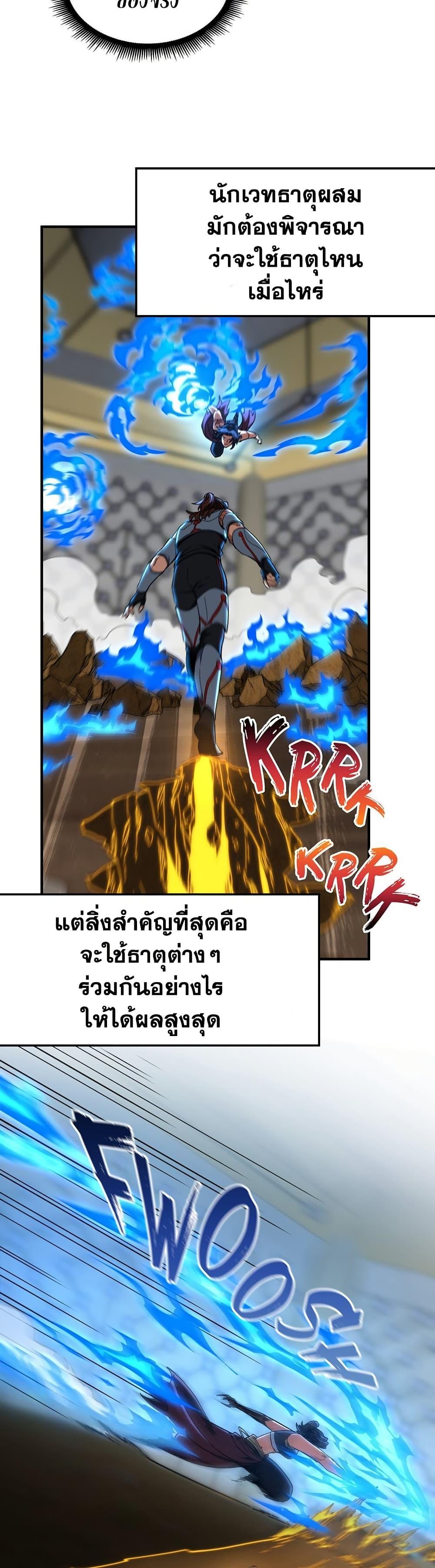 Manga-lc-com อ่านมังงะ อ่านการ์ตูน ออนไลน์ ฟรี The Beginning After the End ตอนที่ 1 2 3 4 5 6 7 8 9 10 11 12 13 14 ฟรี ไม่มีโฆษณา Manga-lc - อ่าน มังงะ อ่าน การ์ตูน ออนไลน์ อ่านมังงะ ฟรี