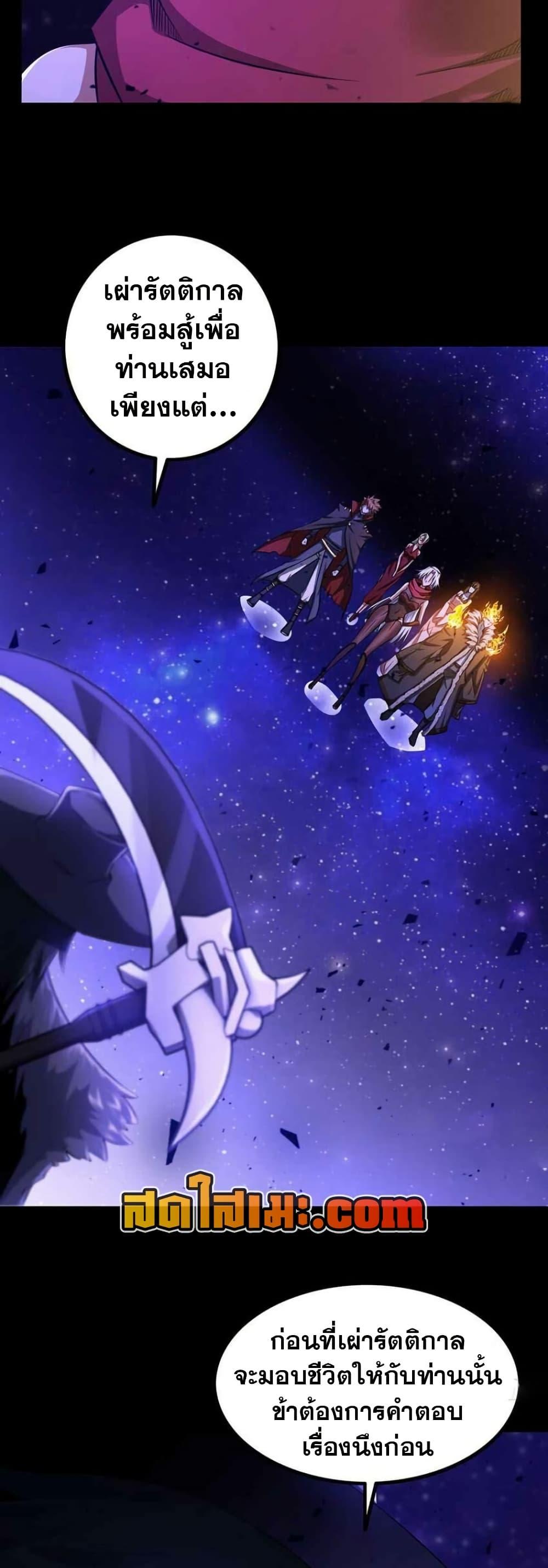 Manga-lc-com อ่านมังงะ อ่านการ์ตูน ออนไลน์ ฟรี My Wife is a Demon Queen ตอนที่ 1 2 3 4 5 6 7 8 9 10 11 12 13 14 ฟรี ไม่มีโฆษณา Manga-lc - อ่าน มังงะ อ่าน การ์ตูน ออนไลน์ อ่านมังงะ ฟรี