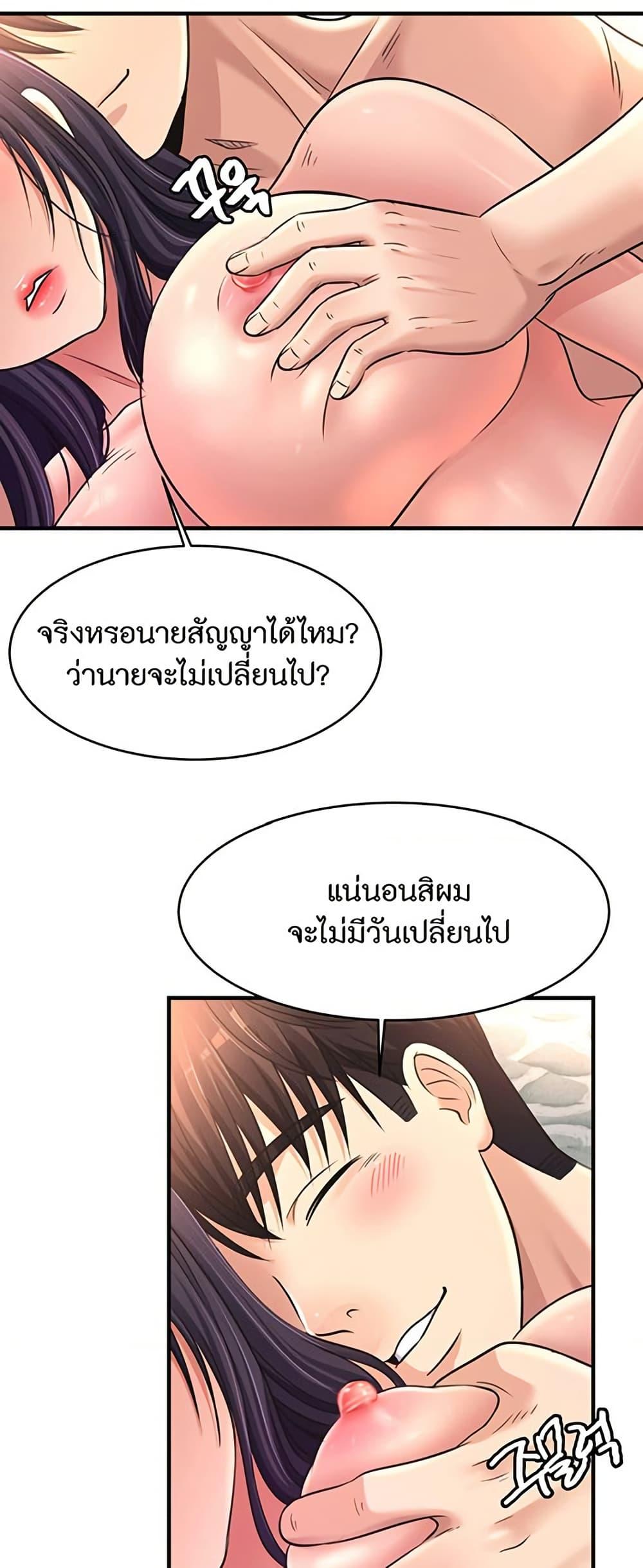 Doujin-Lc- อ่าน โดจิน มังฮวา เกาหลี ญี่ปุ่น จีน แปลไทย Secret Affection ตอนที่ 1 2 3 4 5 6 7 8 9 10 11 12 13 14 ฟรี ไม่มีโฆษณา อ่าน โดจิน Manhwa เกาหลี ญี่ปุ่น จีน เรามีครบ คัดมาให้เน้นๆ โดจิน 18+ รับประกันความฟินโดย  Doujin Lc